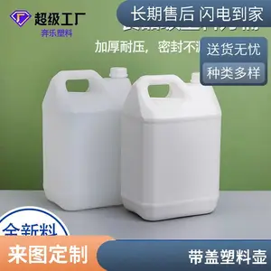 12.5升 25斤溶剂塑料方桶 2.5L化工助剂酸碱废液桶