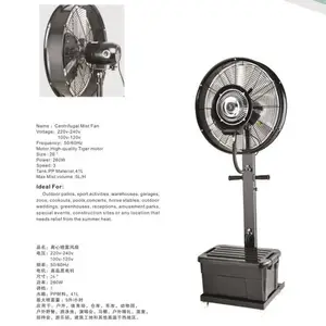 供应650mm装载码头动物园花园大风量加湿降温除尘移动式喷雾风扇