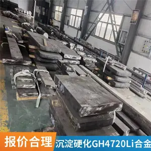 镍基抗氧化N10276合金圆钢 4-600mm 耐高温Hastelloy C-276光棒 定制
