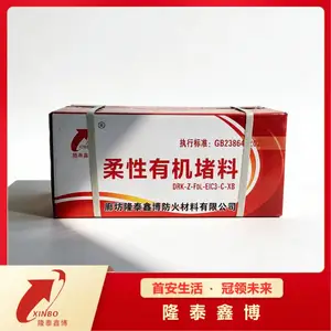 隆泰鑫博 多年***商家 品质保障售后无忧 柔性防火泥 支持定制