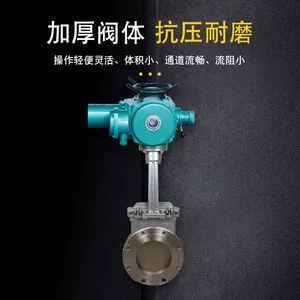 南高阀门供应 PZ941TC-40C DN80 电动陶瓷闸阀 铸钢排渣阀