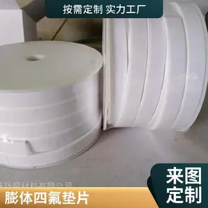 正格四氟弹性带 膨体四氟带 聚四氟乙烯密封带