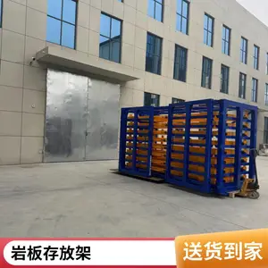 车间重型钢材立式存放架工厂加厚型材收纳架大板立式存取仓储设备