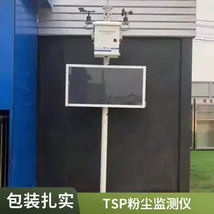 TSP�۳������豸 ����ɢ�䷨ �����ﳾ��� �߾���ʵʱ�����ϴ�