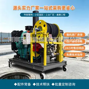 庆捷 FC-6815 柴油高压管道疏通机 150 公斤市政管道清淤设备 工业下水管道水射流清洗机