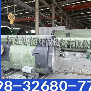 大流量一体化泵站 预制泵站 30kw 污水提升 工程配套 支持定制