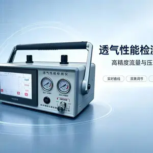VCH?T 透气性能检测仪 GB/T31909?2015 无纺布纺织滤材滤芯透气度测试仪 烧结金属透气率测定设备