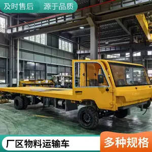 厂区内半成品成品运输专用15吨电动平板车 电动搬运车 高效节能