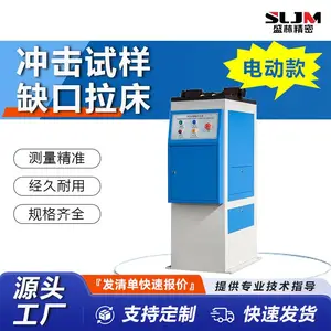 ʢ�� CSL-Y �������ȱ������ �綯Һѹ�Զ����ıȳ��������������