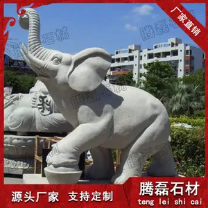 福建九龙星园林古建直销定制汉白玉石雕大象