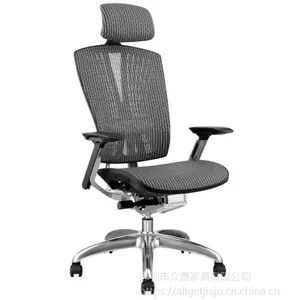 ��Ӧ�������ɼҾ�ZS-AR CEO�칫����ת��