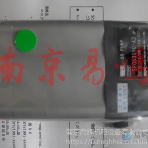 ��Ӧԭװ�����ձ�SR�� SR06309C-A2