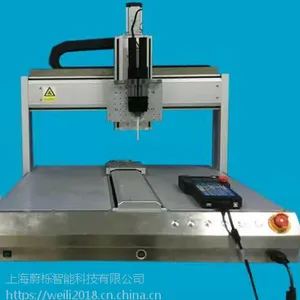 WEIOAK-2SV-551S双液螺杆点胶阀