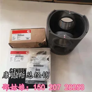 东营油田康明斯K19原装活塞3096685