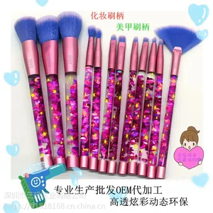 新款化妆刷柄化妆笔杆美甲刷柄美甲笔杆批发供应高透明亚克流沙刷子杆欧式手柄产地一手货源