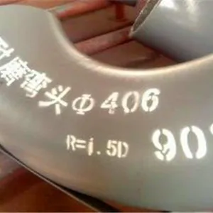 河北管件生产厂家