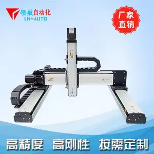 四轴龙门式线性滑轨直线模组 高精密自动化滑台 三轴运动平台