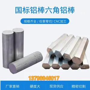 �人7075-T6��Ӳ����190mm���л�����������2024��ֱ�����Ͻ��360mm�ֻ�