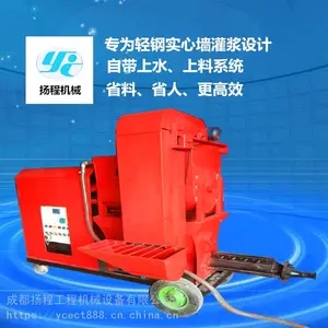 轻钢别墅实心墙体 现浇泡沫混凝土设备厂家 自主研发生产N次革新