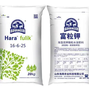 黄腐酸钾 矿源 海苒颗粒水溶肥 冲施肥 生根 有机海藻颗粒水溶肥