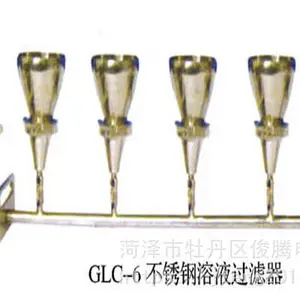 GLC系列多联不锈钢溶液过滤器