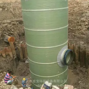 ����һ�廯Ԥ�Ʊ�վ��Ӧ�� �Ǳ�����һ�廯��վ
