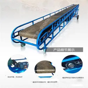 TD型皮带输送机 粮食输送皮带机 散装物料输送机