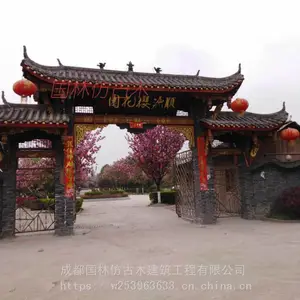 成都仿古门头牌坊设计施工 国林仿古木厂家