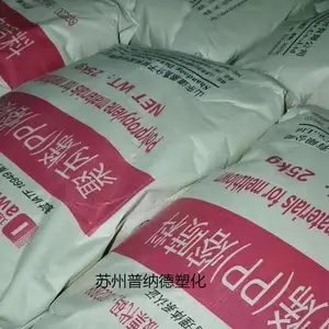 PP ���� 1500 �۱�ϩԭ��