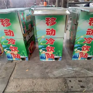 现货供应 移动冷饮机设备 流动摆摊分层冷饮站 昊铭 水果饮料机