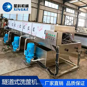 节能型鸡蛋筐清洗机连续式高效率周转筐清洗设备省人工热碱水去污清洗超级省水