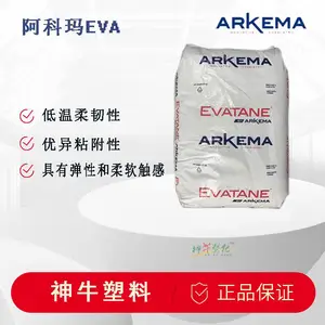 ������������������eva28-150���ۼ�ʯ�����Լ�VA����28����150g