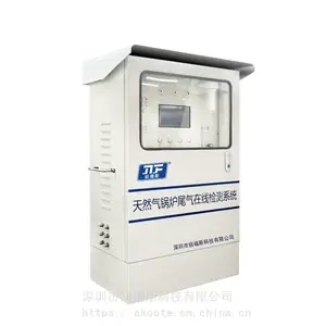 NF-TWQ-200G 天然气锅炉尾气在线监测仪 锅炉烟囱氮氧化物监测仪