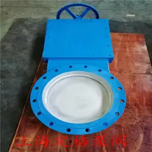 定格 LMD-Y 圆形插板阀 全密封插板阀 螺旋闸门