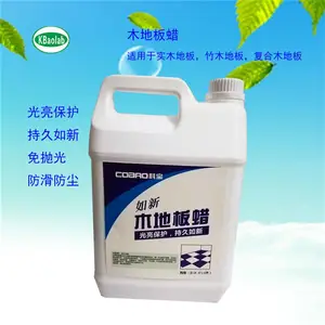 木地板蜡免抛光蜡复合地板家具护理家用保养蜡实木家具蜡