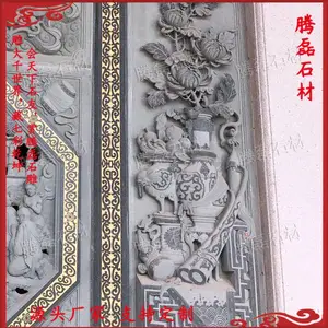 祠堂 寺庙浮雕 惠安石材浮雕价格