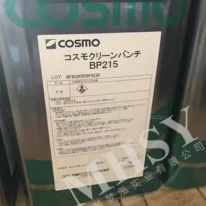 COSMO BP215 冲压循环油 润滑油 科斯莫 Cosmo Clean Punch BP 215