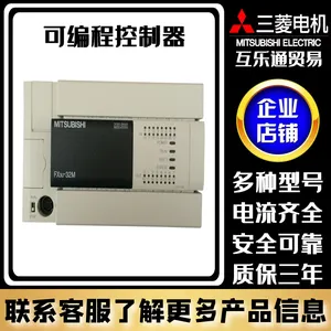 ����plc�ɱ�̿�������չģ��FX2N-16EX 8EX 32ET 48ER�̵���