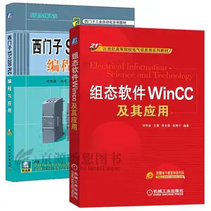 巢湖市6AV63812BN074AX0西门子wincc7.4欧洲版 原厂供应