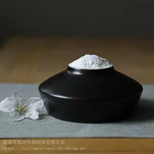 纺织浆料用纳米二氧化硅