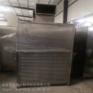 文业 十匹柜式空调出租 展会空调出租 规格多样