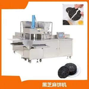 ��֥��Ƭ���ɻ����豸 ��ʳƷ��е�ĳ��ҹ�Ӧ��֥�����