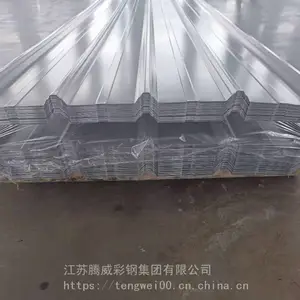 840型彩钢瓦 钢结构工程屋顶用Q235B防嗮防腐波浪瓦 耐腐蚀