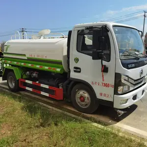 ���������5��ȫ�Զ�԰���̻���ˮ�� 3308�����ˮ��