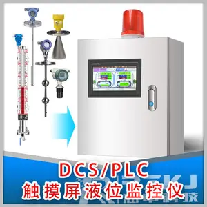 ��Һλ������������Һ������Ȼ�����͹�����ˮ����ߵ�װ��