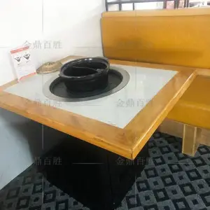 成都金鼎百胜无烟自助涮烤一体锅 烤肉火锅一体桌子