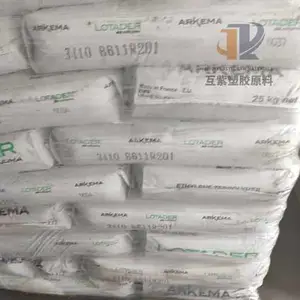 EMA法国阿科玛24MA005韧性好 良好的柔韧性无规共聚物 EMA塑胶原料