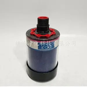 变色硅胶呼吸器滤芯 齿轮箱滤芯 空气吸湿滤芯 可按需定制