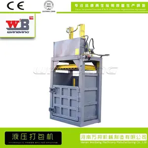 普通半自动压包机 纸箱打包机 粉沫打包机生产零售
