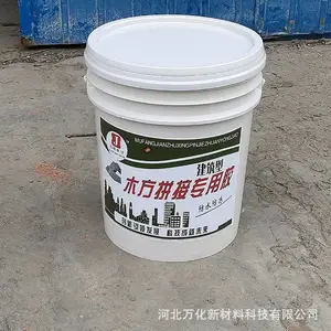 冷压拼板胶 实木家具木工胶 防水实木拼接胶 水性快干硬木组装胶